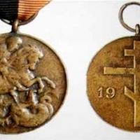 Медаль В память участ.в боях в Курляндии     
