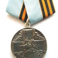 Медаль Защитнику Свободной России   